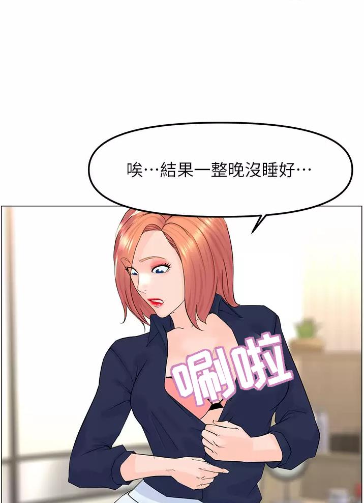 第105话27