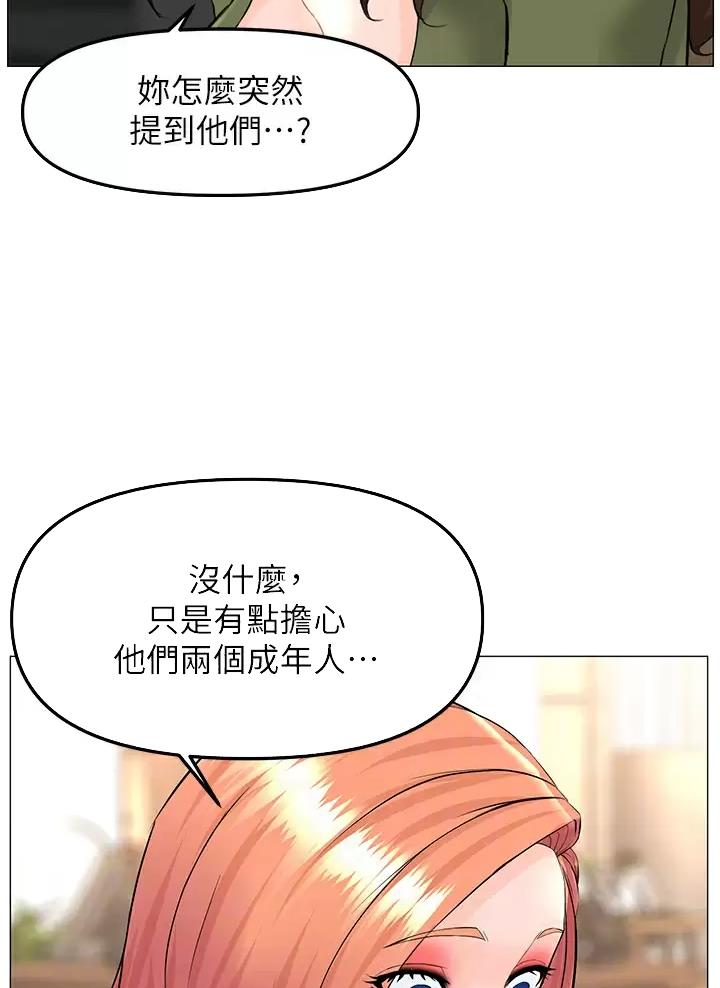 第119话6