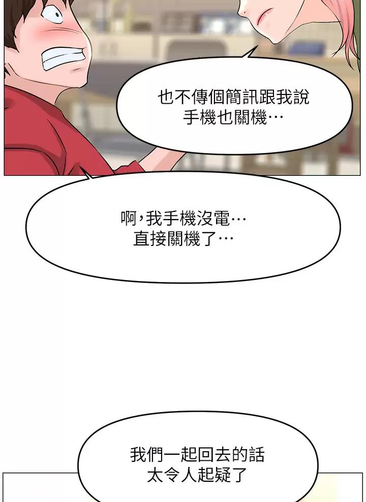 第101话36