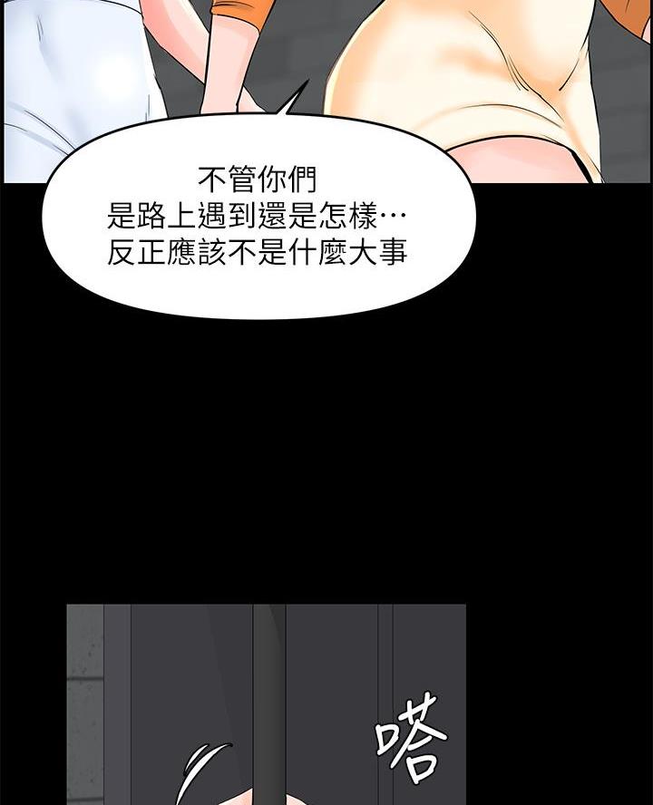 第67话14