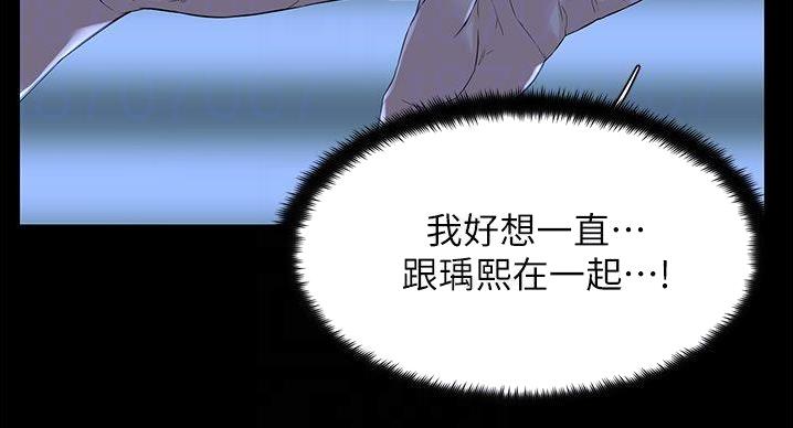 第38话41