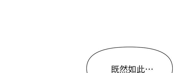 第4话51