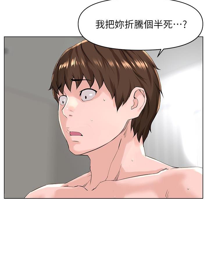 第55话18