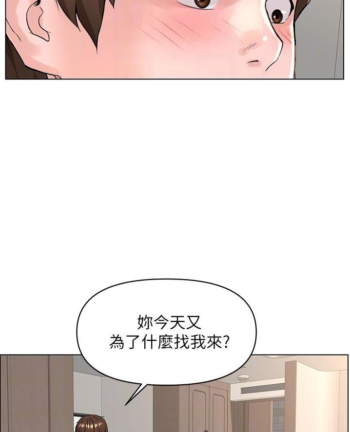 第60话8