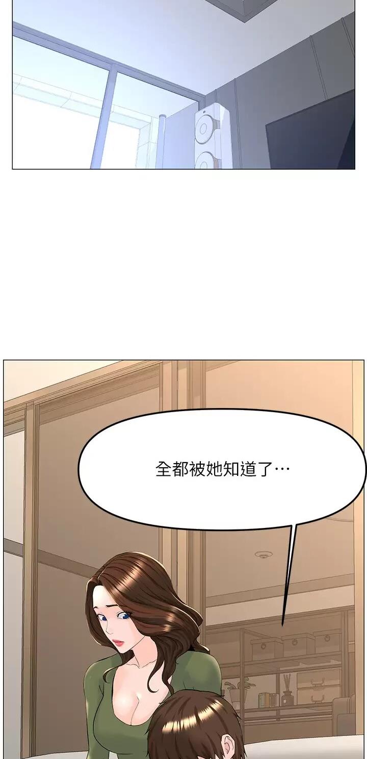 第127话17