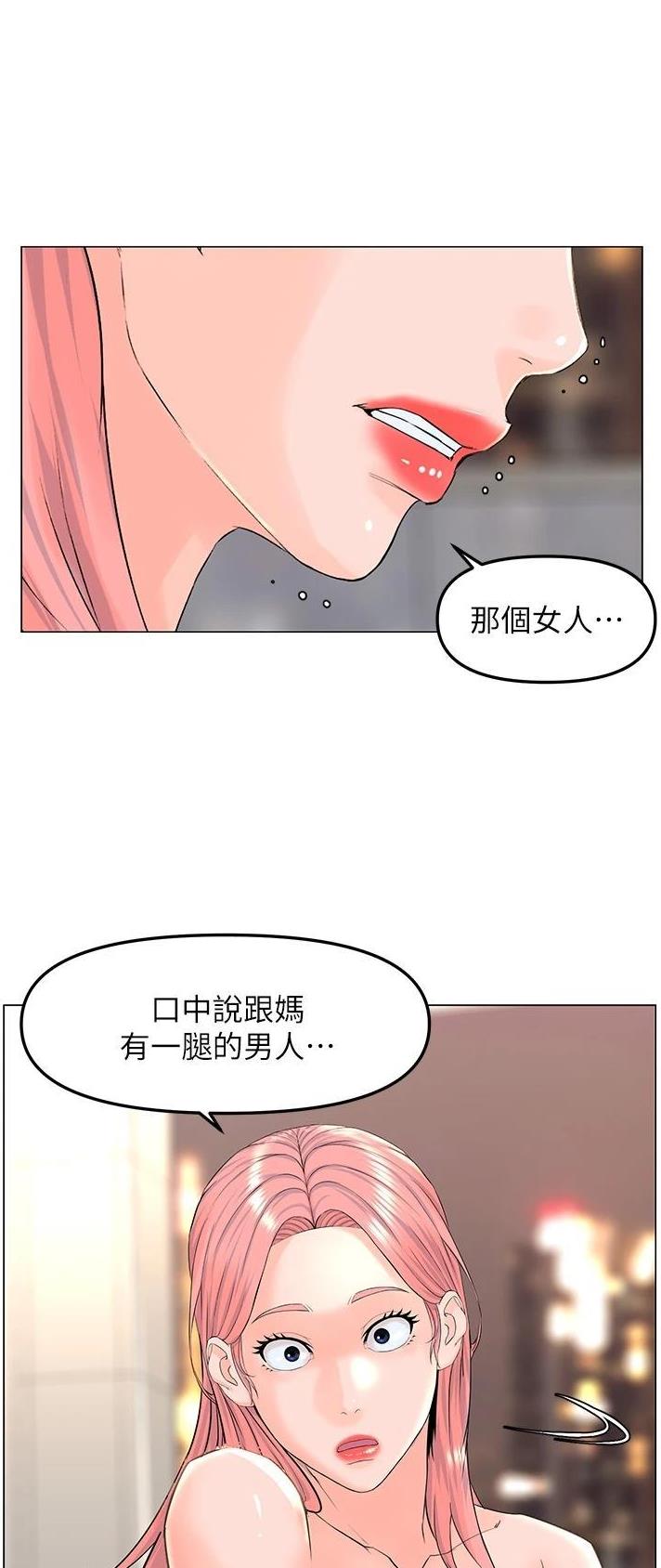 第131话13