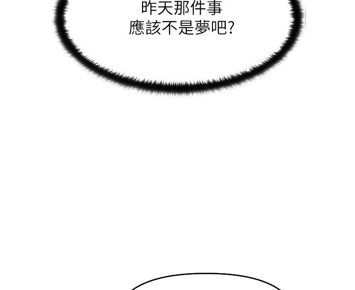 第75话26