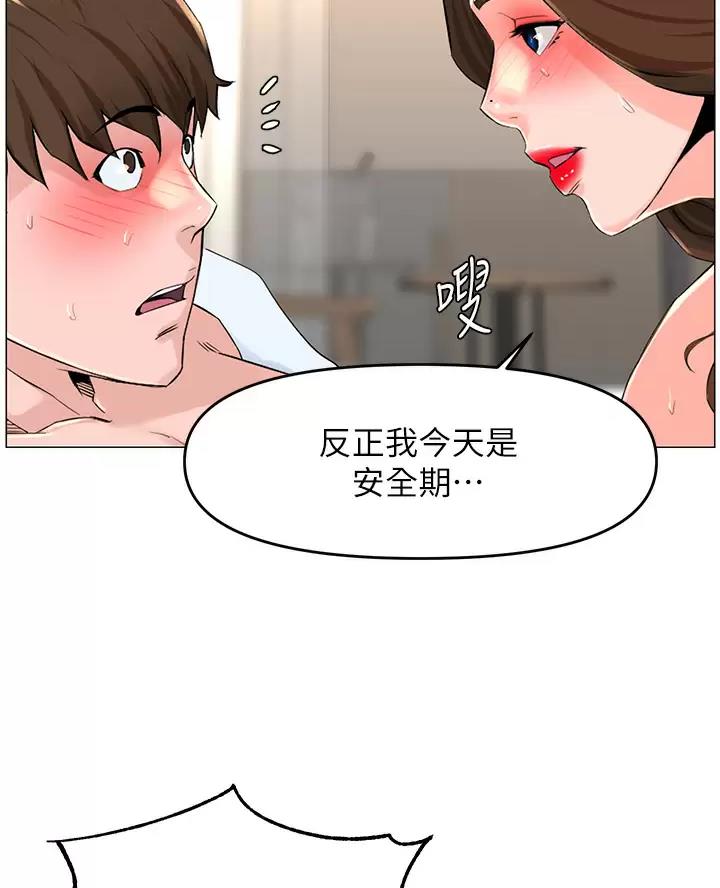 第100话44