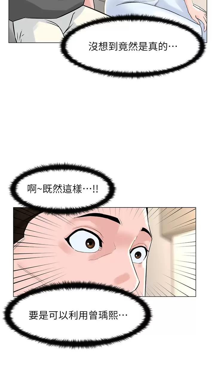 第121话37