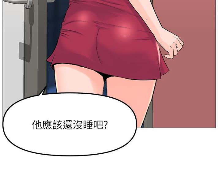 第86话61