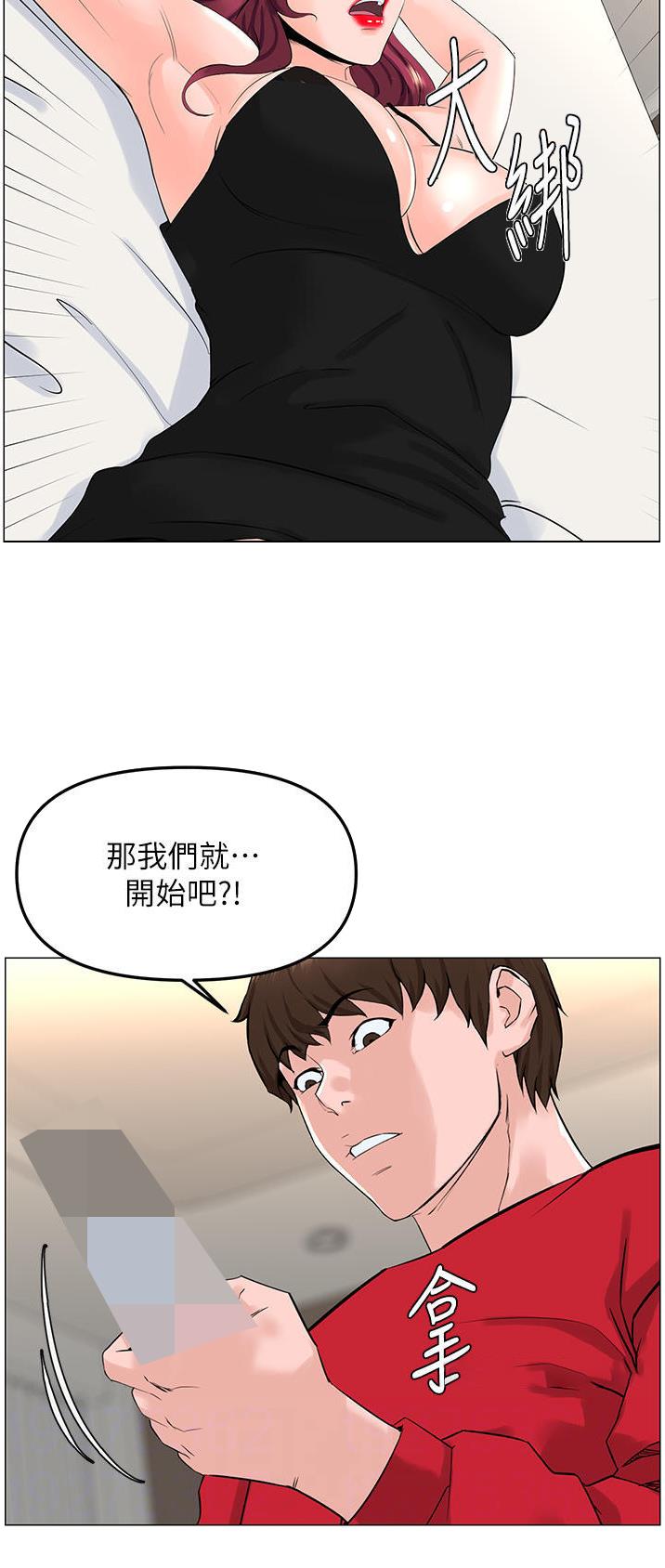 第134话13