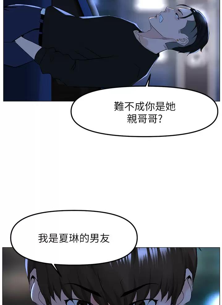 第116话20