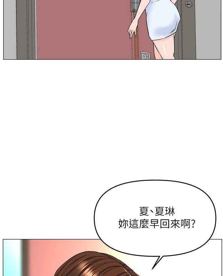 第74话61