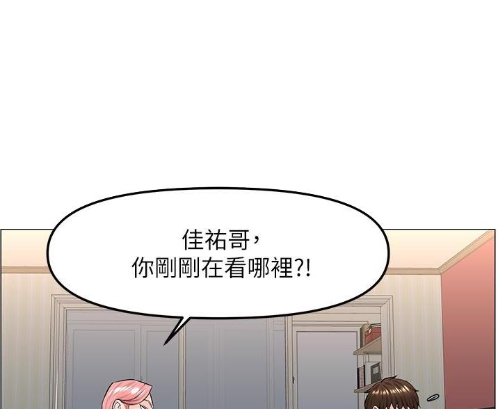 第84话7