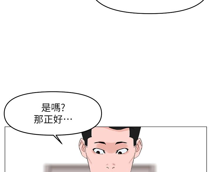 第91话19