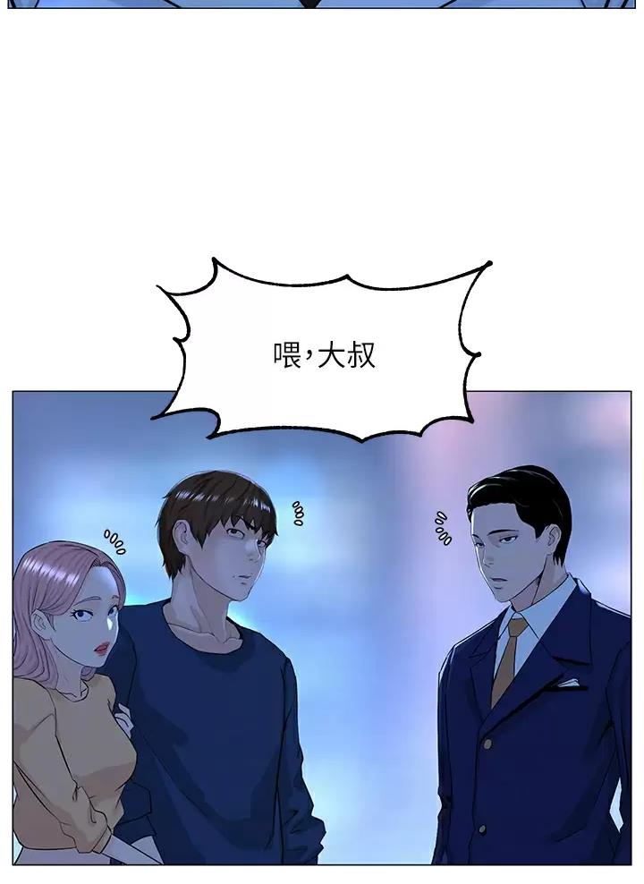 第117话8