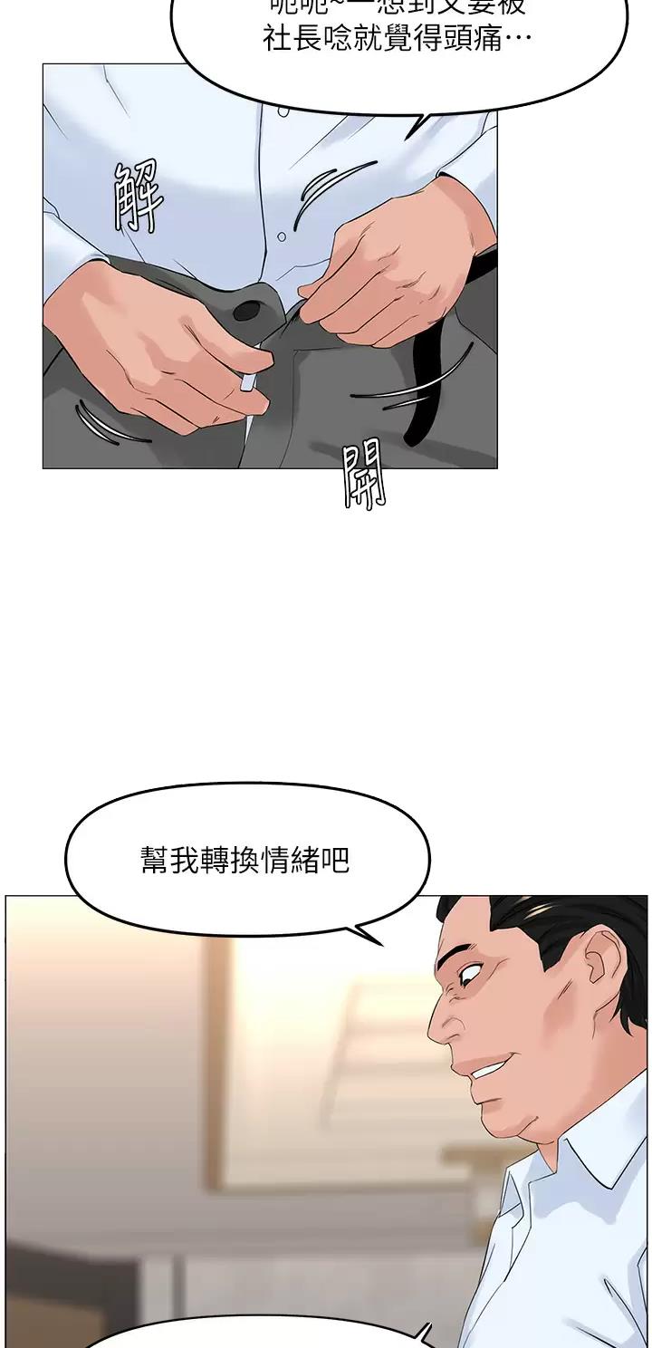 第123话9