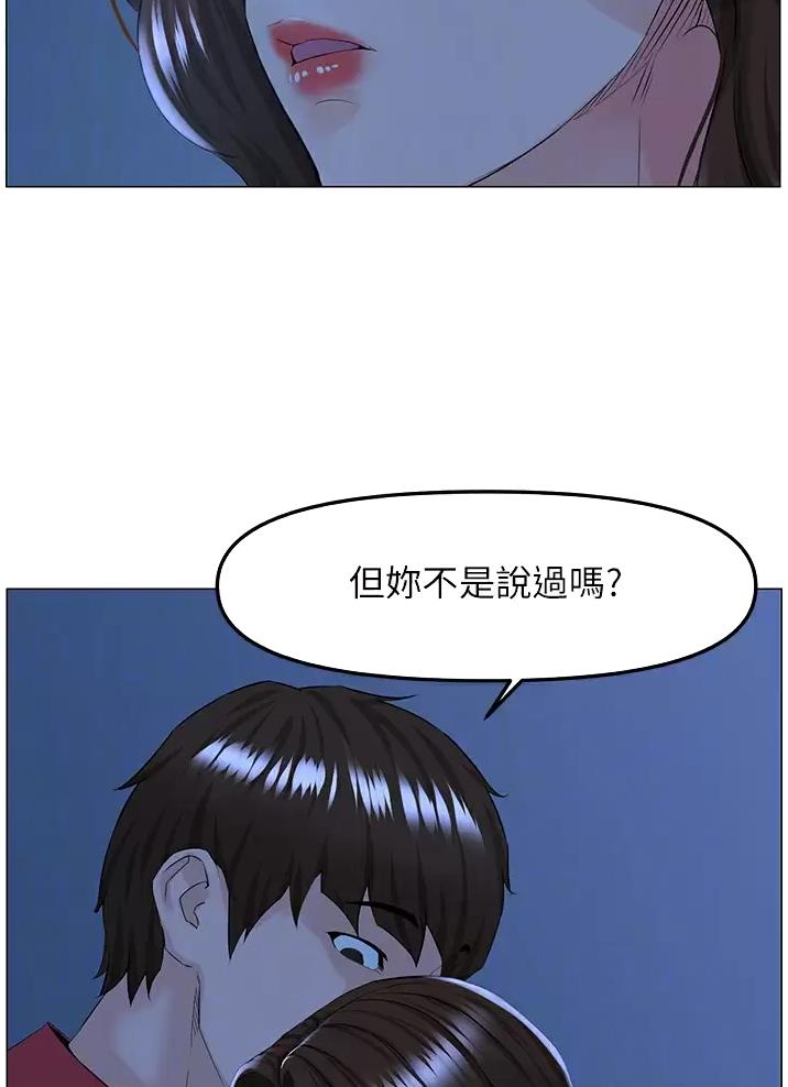 第104话16