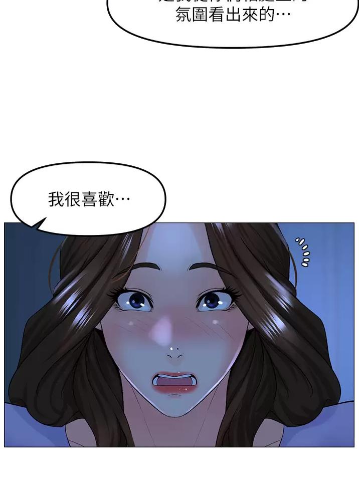 第104话13