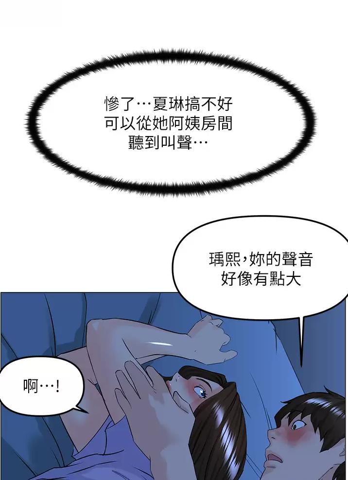 第105话17