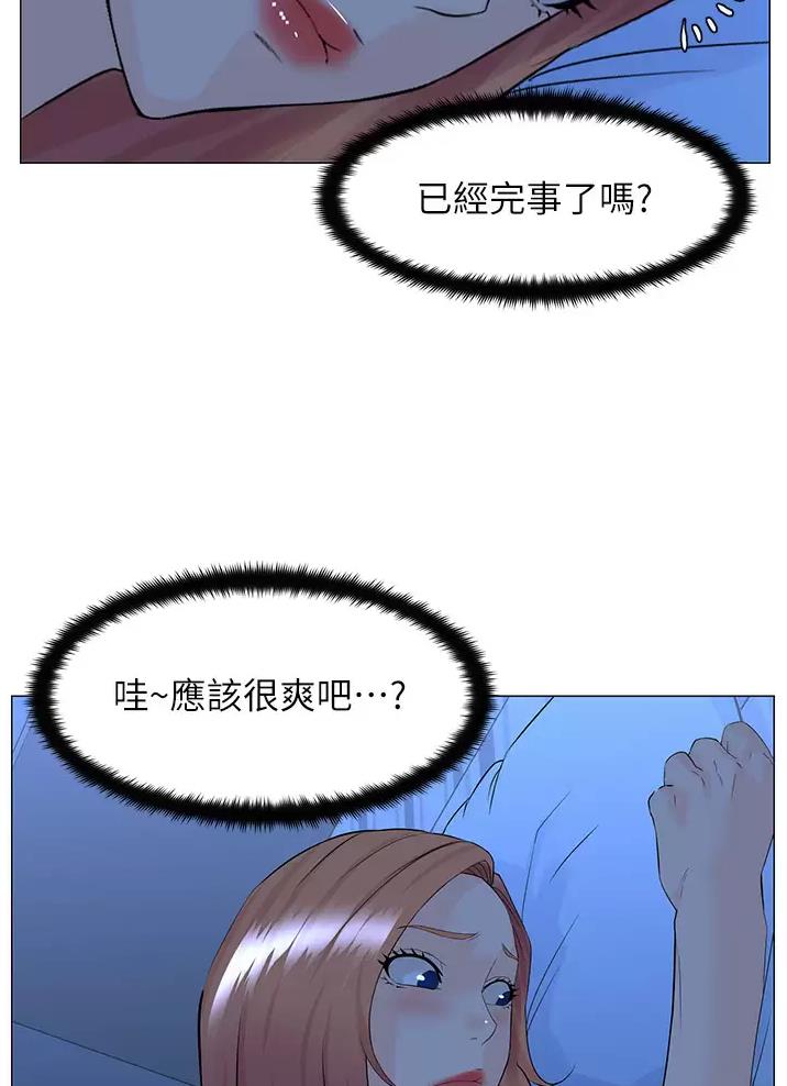 第105话20