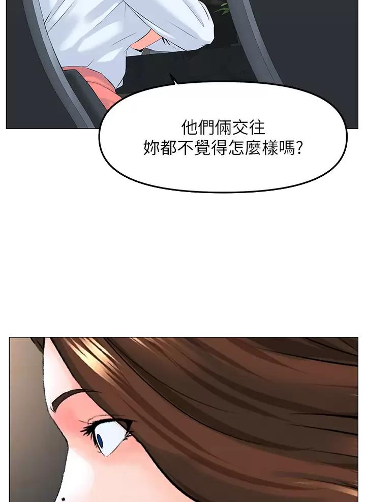 第119话10