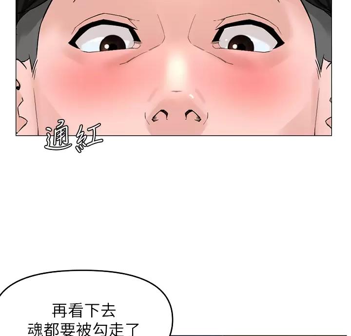 第96话4