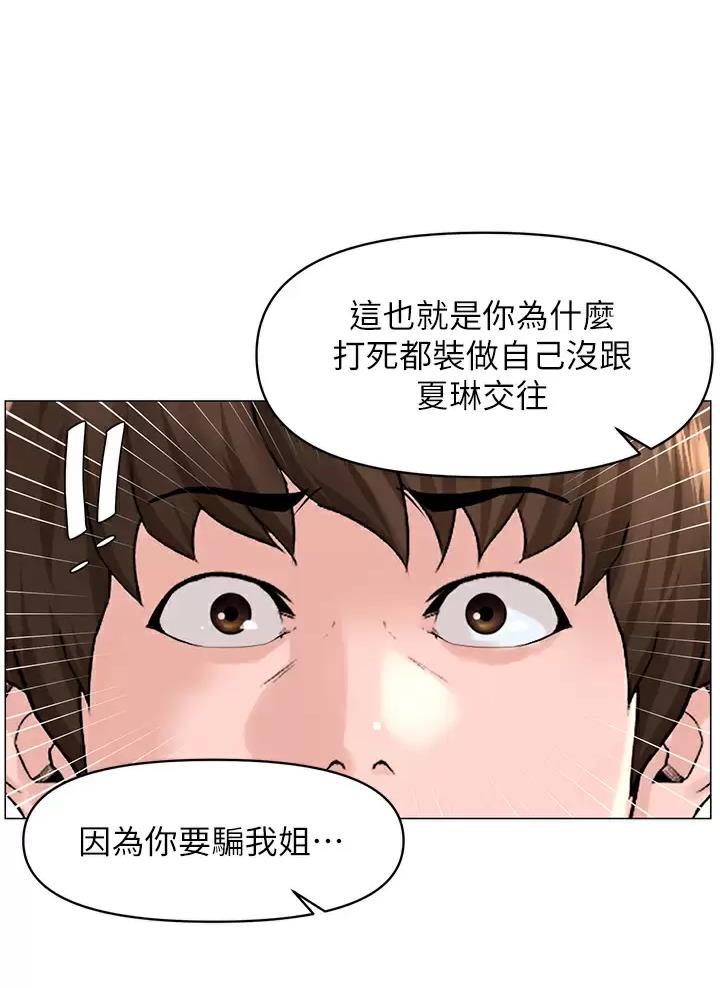 第109话16