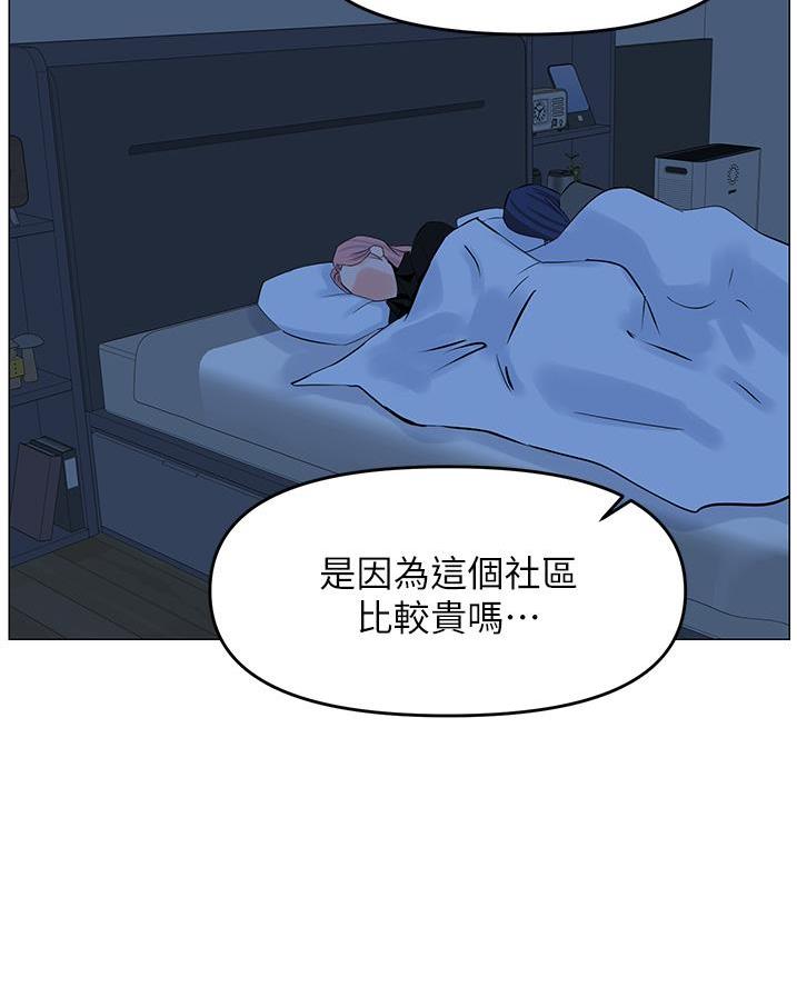 第74话45