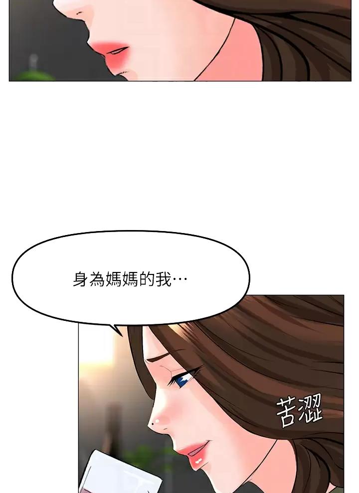 第119话11