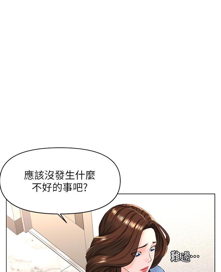 第56话0