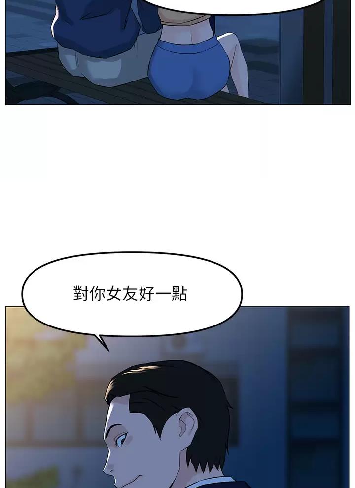 第117话41