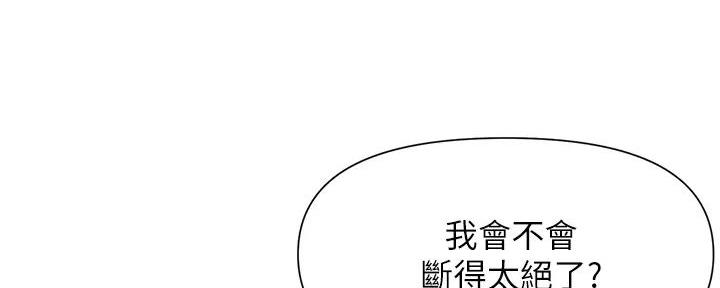 第24话140