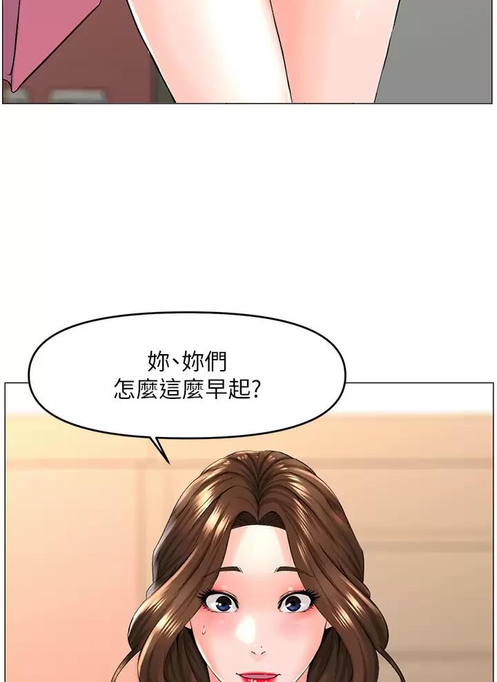 第101话20