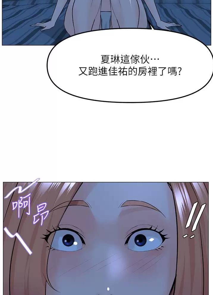 第105话14