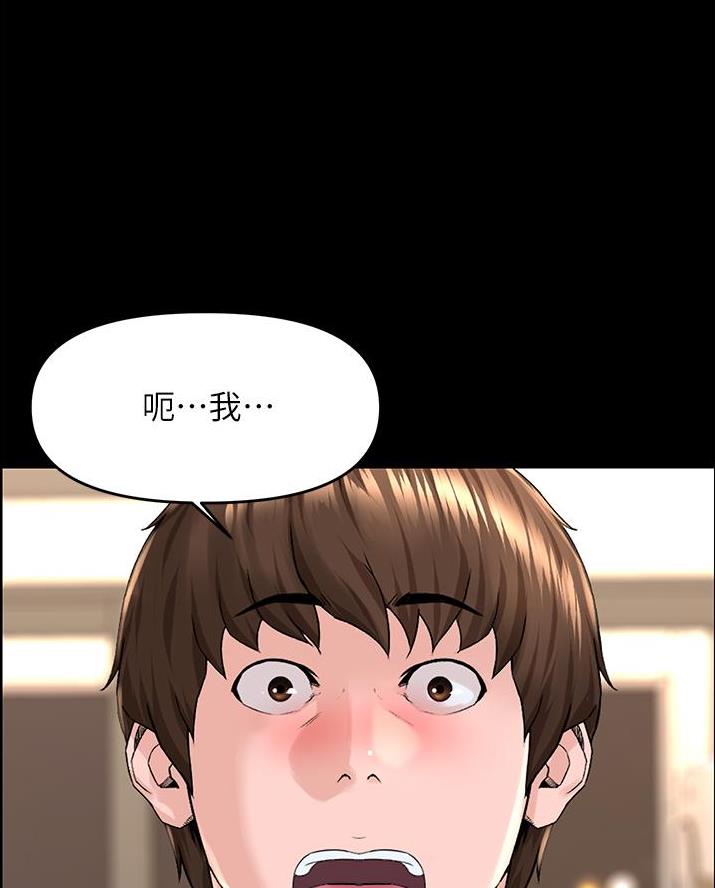 第69话16