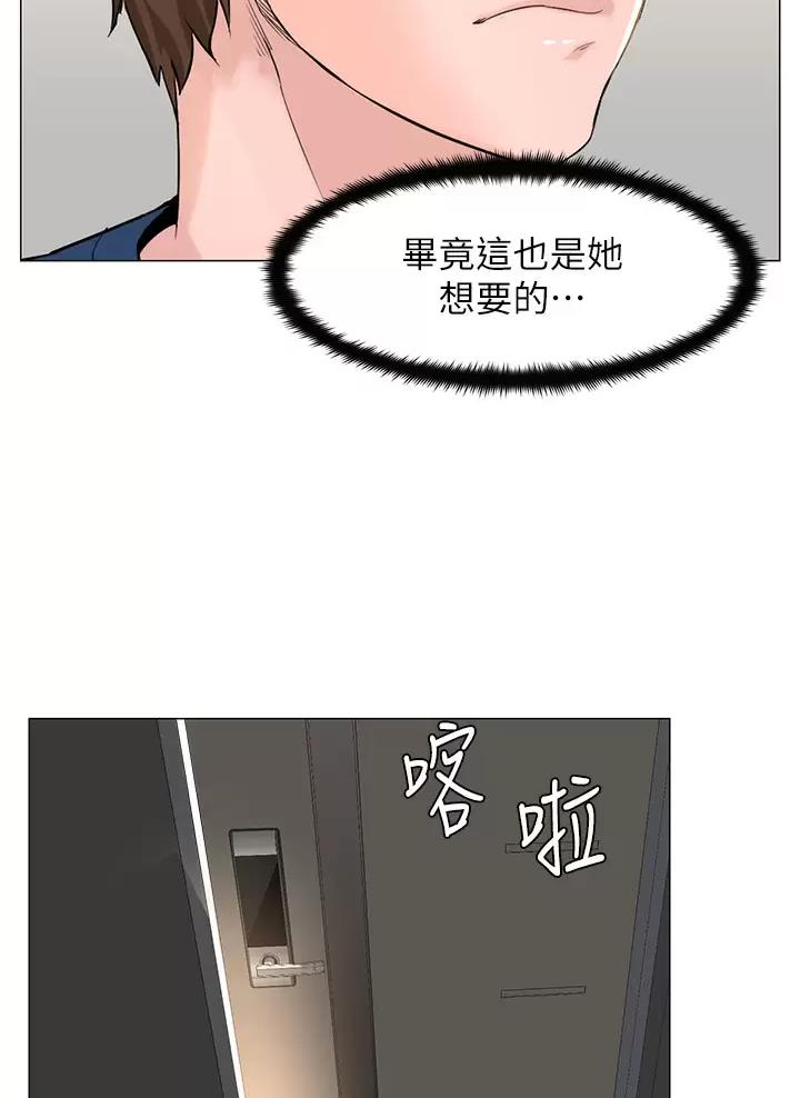 第118话17