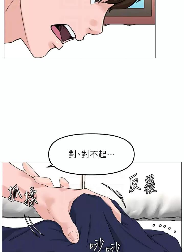 第110话8