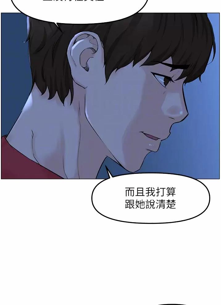 第104话9