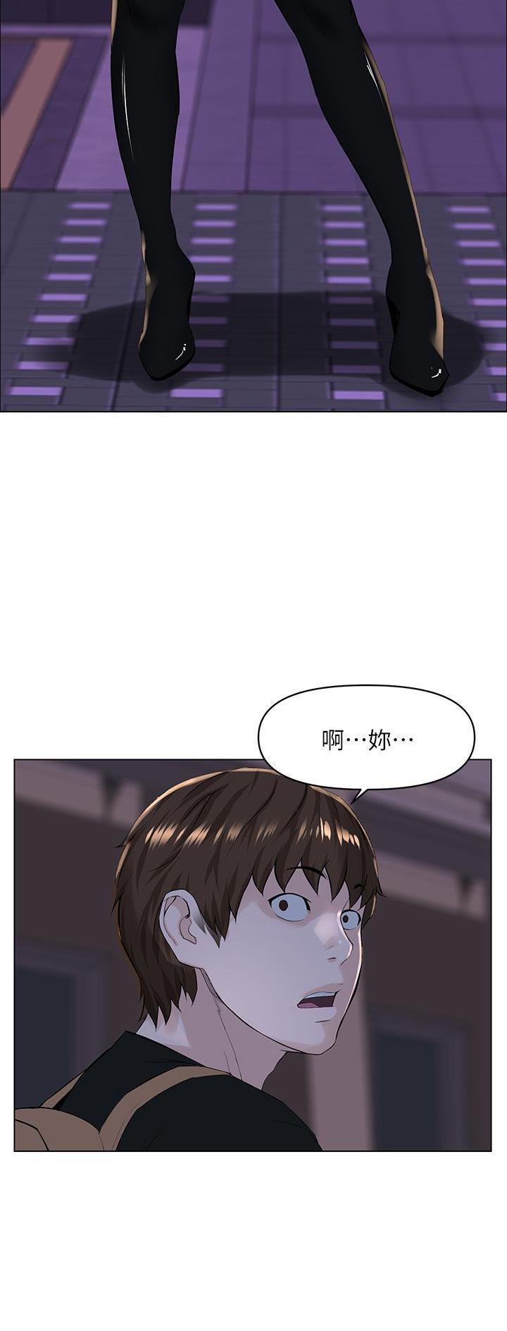 第49话23