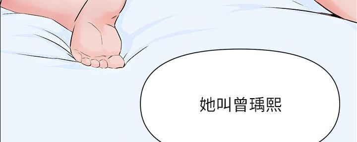 第3话51