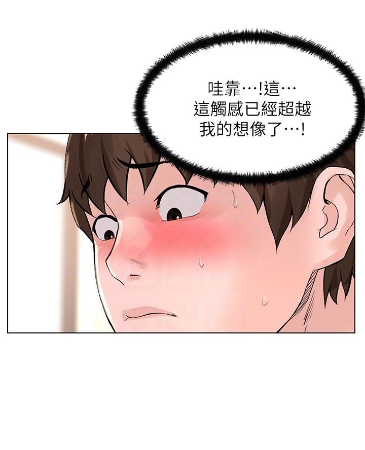 第61话8