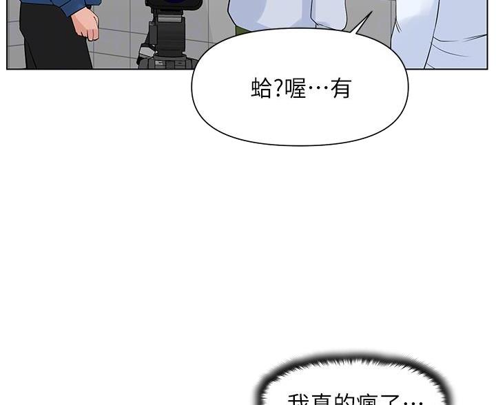 第44话20