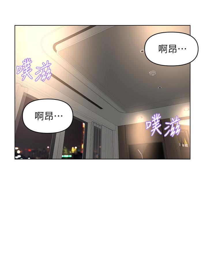 第59话30