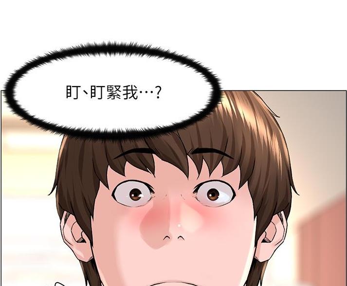 第83话15