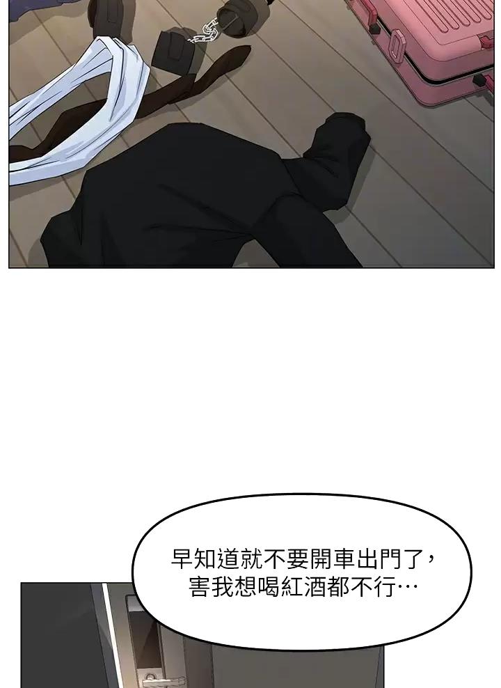 第114话11