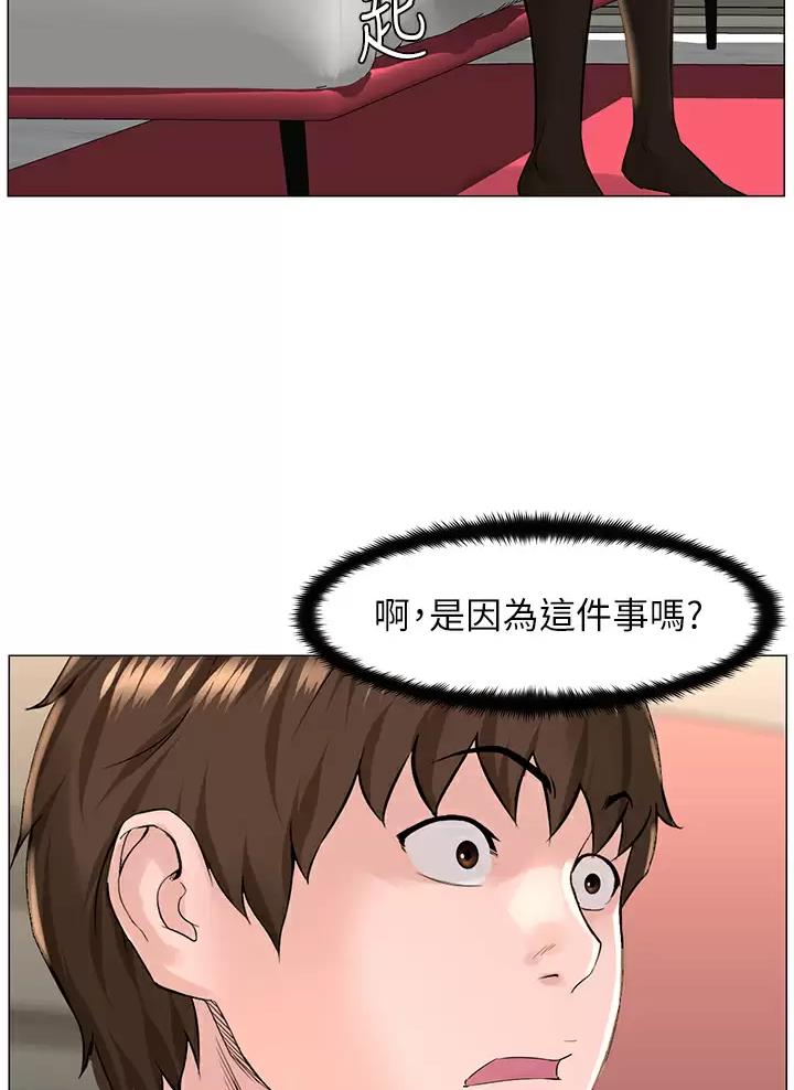 第109话6