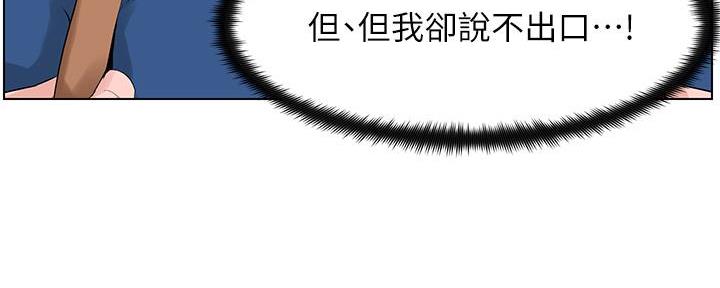 第13话101