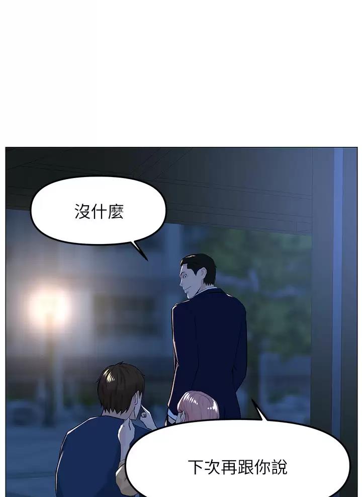 第117话40