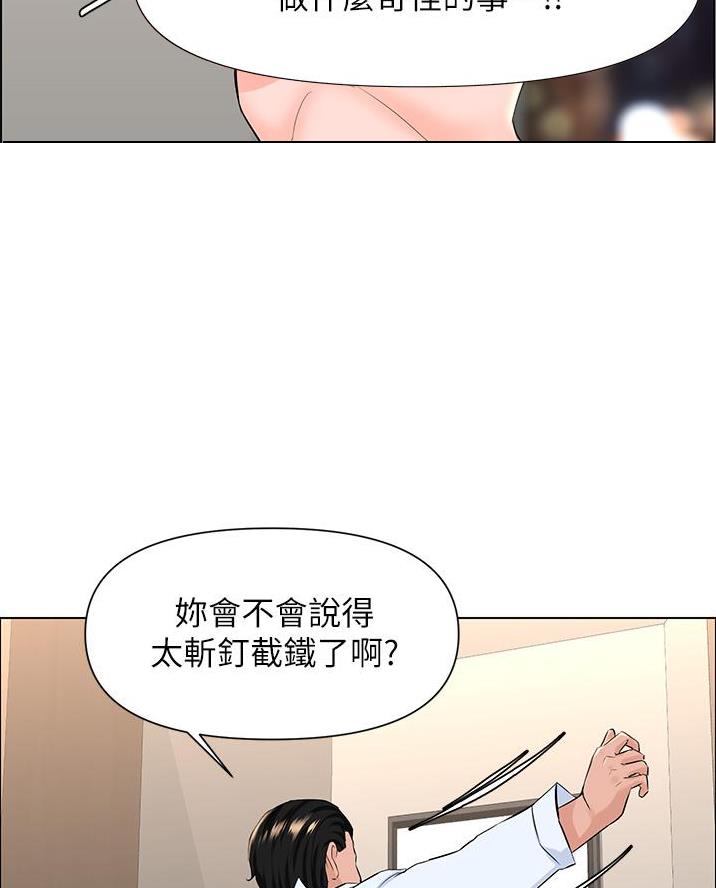 第48话22